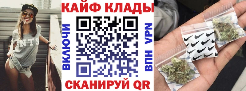 Как найти наркотики Севастополь omg ТОР АМФЕТАМИН ГАШИШ МЕФ Альфа ПВП Галлюциногенные грибы