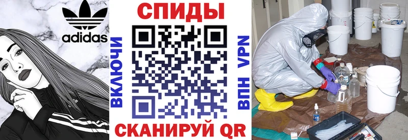 площадка телеграм  Севастополь  Амфетамин 98% 
