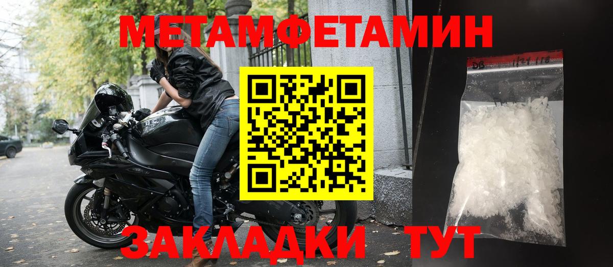 АМФ 97% Севастополь