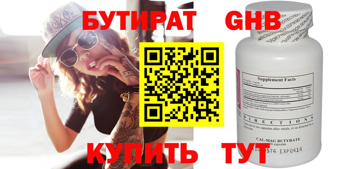 Гашиш  Экстази  Севастополь  Амфетамин кристаллы  Продажа наркотиков  Гашиш  Бошки Шишки  Меф МЯУ МЯУ кристаллы 