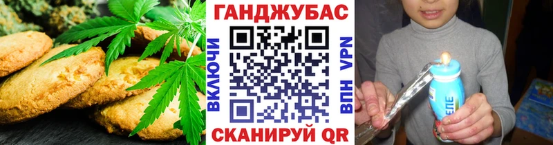 Еда ТГК марихуана  сайты даркнета наркотические препараты  Севастополь 