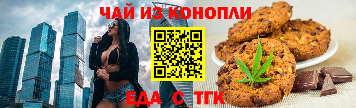 Псилоцибиновые грибы Севастополь
