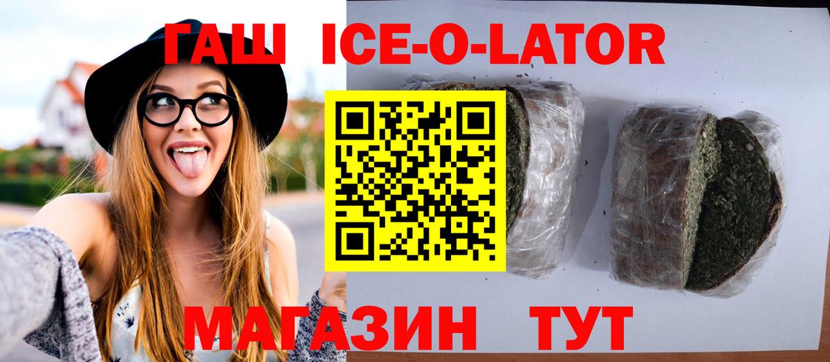 ГАШИШ  Севастополь  Гашиш 40% ТГК 