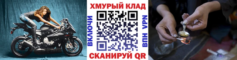 Героин герыч  Севастополь 