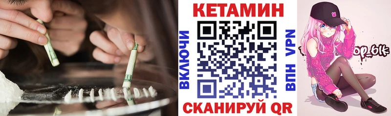 КЕТАМИН ketamine  Севастополь 