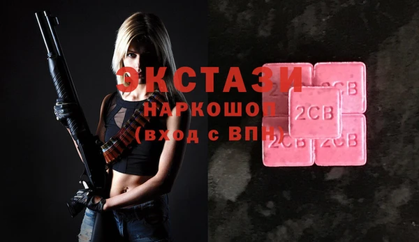 таблы Навашино