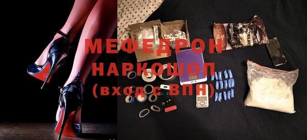 таблы Нефтегорск