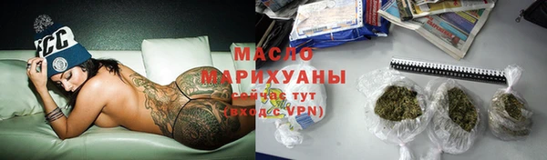 марки lsd Михайловка