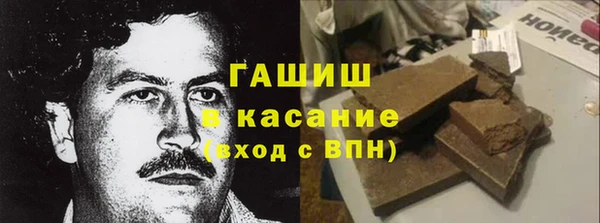 меф Михайловск