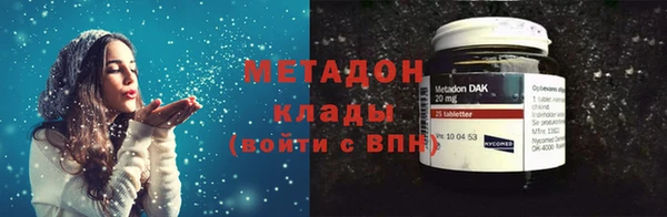 альфа пвп VHQ Нефтекумск