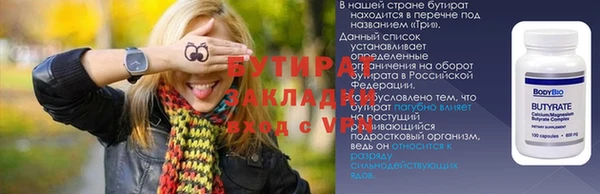 марки lsd Михайловка