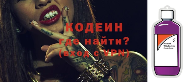 марки lsd Михайловка