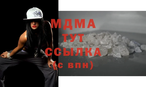меф Михайловск