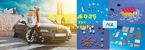 марки lsd Михайловка