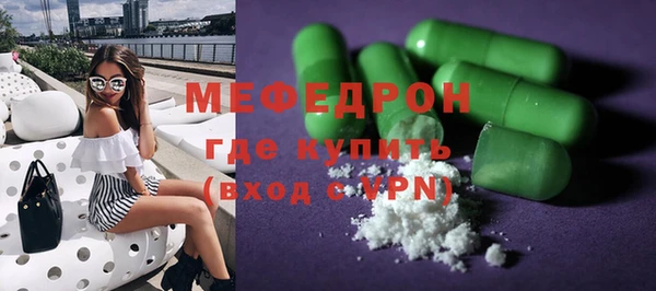 таблы Навашино