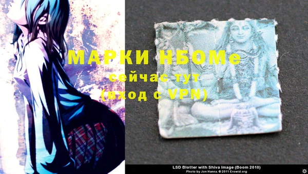 марки lsd Михайловка