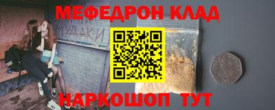 мефедрон мука Дубна