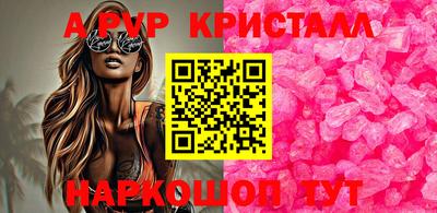 прущая мука Беслан