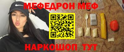 амф Донской