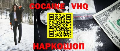 прущая мука Беслан