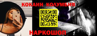 амф Донской