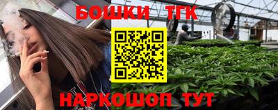 прущая мука Беслан