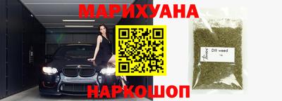 амфетамин Берёзовский