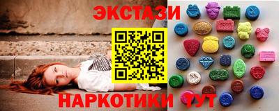 экстази Донецк