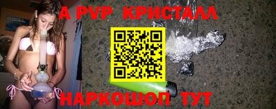 экстази Донецк