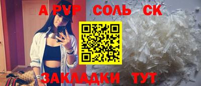 амф Донской