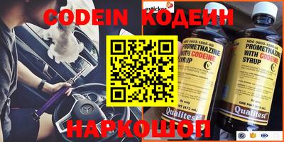 амфетамин Берёзовский