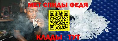 амфетамин Берёзовский