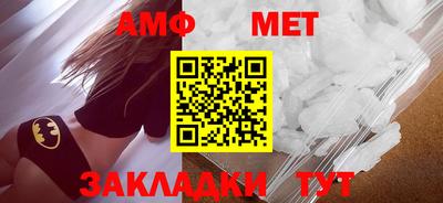 амф Донской