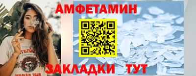 экстази Донецк