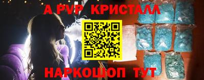 амф Донской