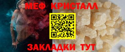 амф Донской