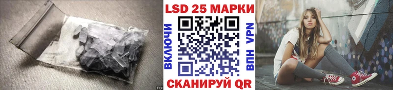 цены наркотик  Севастополь  LSD-25 экстази ecstasy 