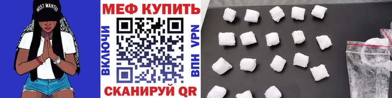 Меф кристаллы  omg сайт  Севастополь  магазин  наркотиков 