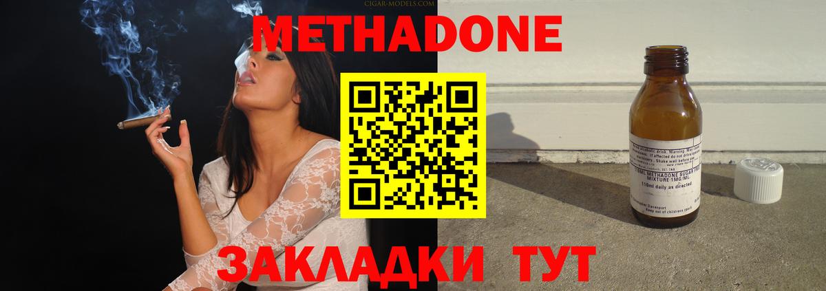 Кодеин  Вход с VPN  НБОМе  COCAIN  ГАШ  Меф МЯУ МЯУ кристаллы  Севастополь  Каннабис  Экстази  MDMA  APVP СОЛЬ кристаллы 