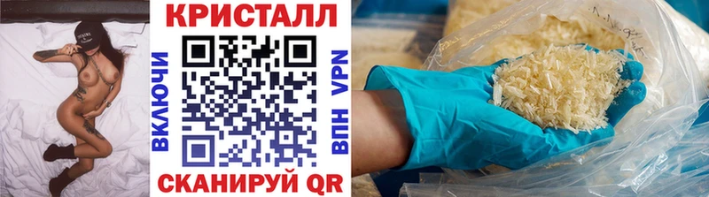 hydra онион  Севастополь  Первитин кристалл 