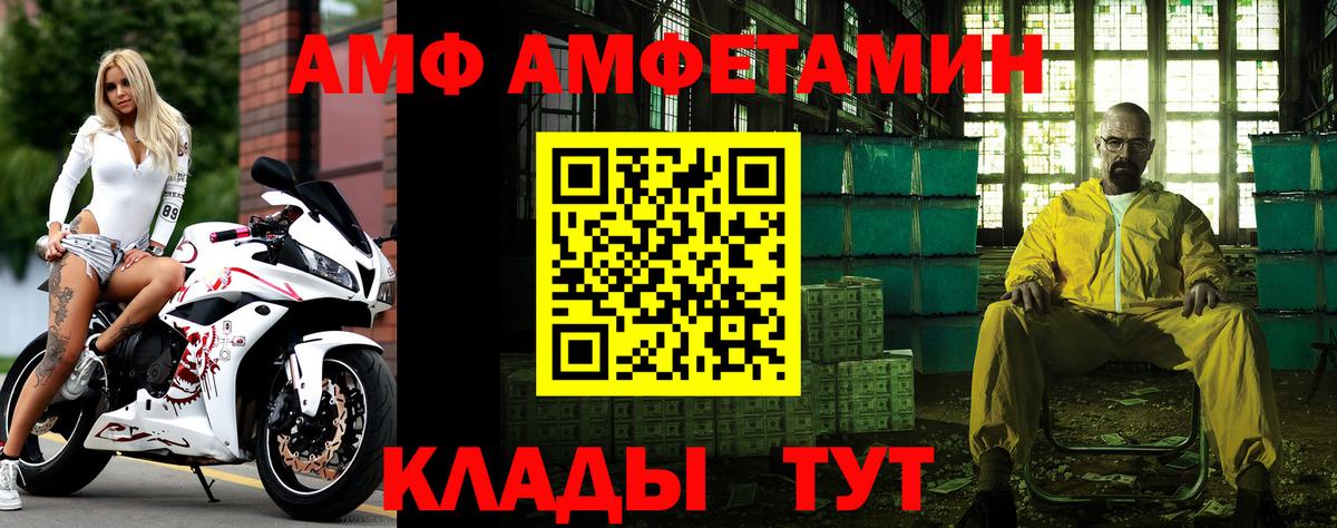 МЕТАМФЕТАМИН кристалл Севастополь