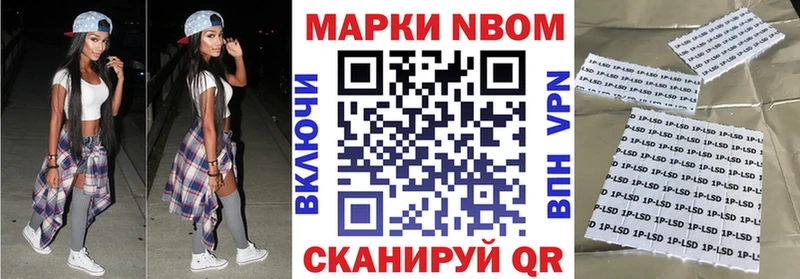 наркота  Севастополь  Наркотические марки 1,5мг 
