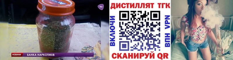 ТГК гашишное масло  хочу наркоту  гидра   Севастополь 