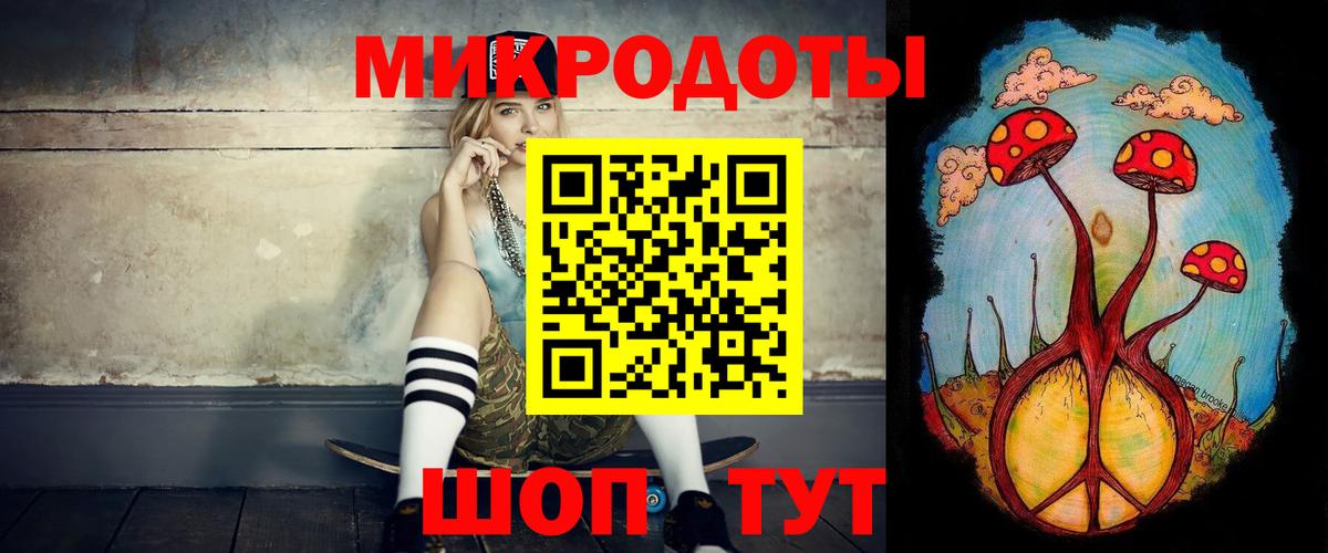Севастополь  купить закладку  Вход с VPN  Псилоцибиновые грибы ЛСД 