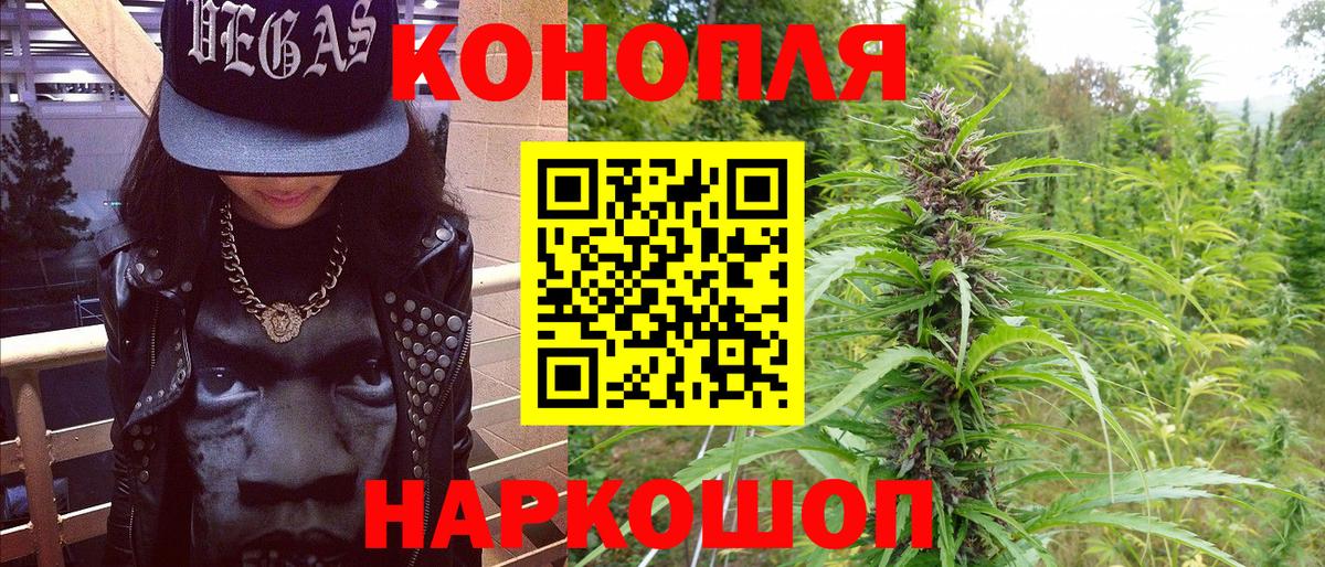 МАРИХУАНА AK-47  Бошки Шишки марихуана  Марихуана AK-47  Бошки Шишки Bruce Banner  Вход с VPN  Севастополь 